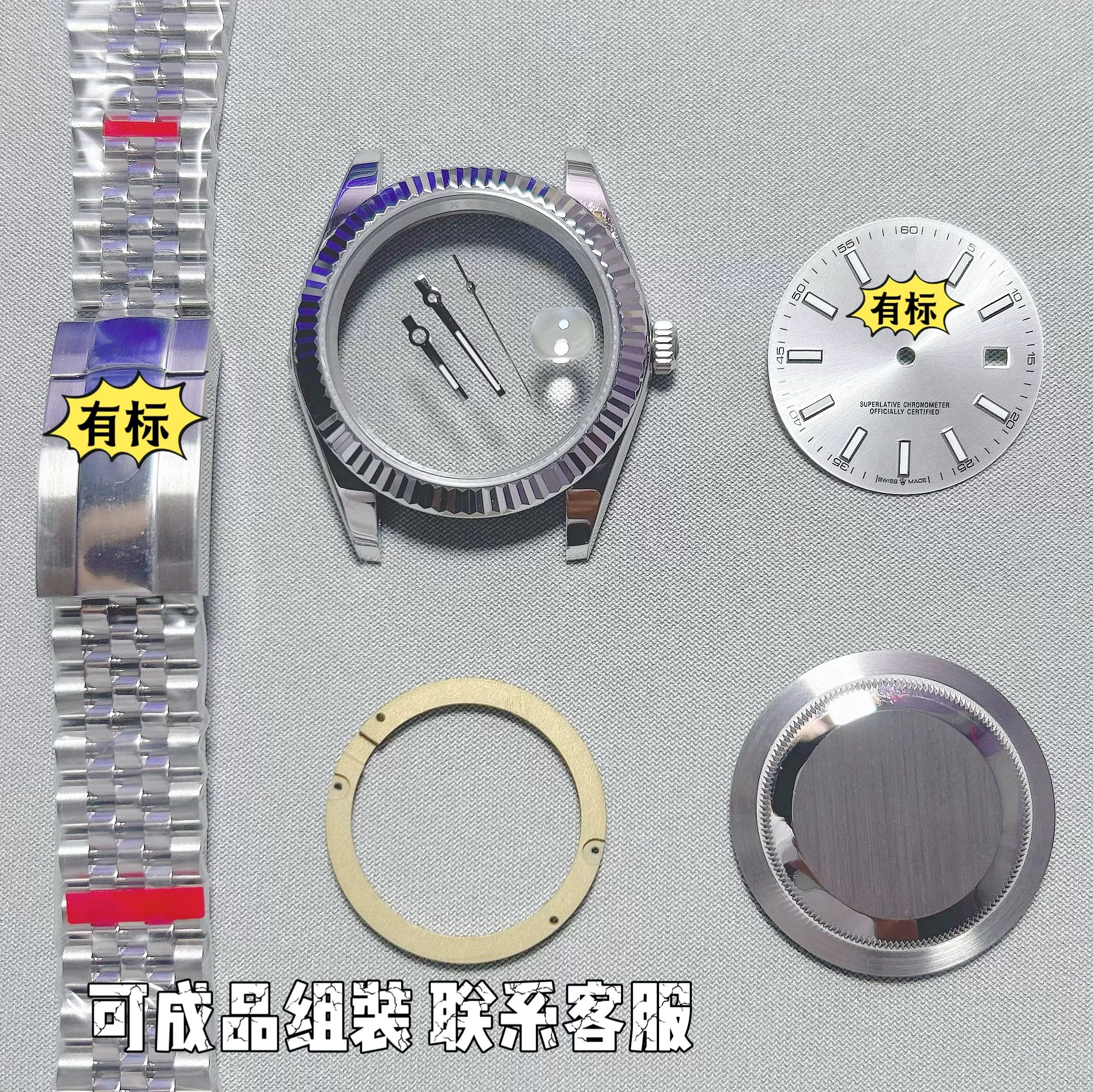 手表配件 日志41表壳全套适配2824 2846 2836机芯表壳全套蓝宝石