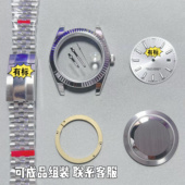 2846 手表配件 日志41表壳全套适配2824 2836机芯表壳全套蓝宝石