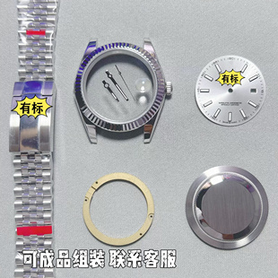 手表配件 日志41表壳全套适配2824 2846 2836机芯表壳全套蓝宝石