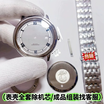 手表配件 代用蝶飞 适配2824 2130 2892机芯表壳全套不锈钢蓝宝石