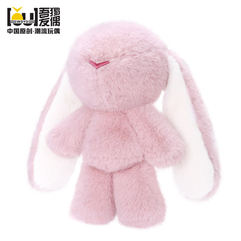 吾独友偶兔子玩偶毛绒玩具安抚陪伴公仔抱睡娃娃送女友生日礼物