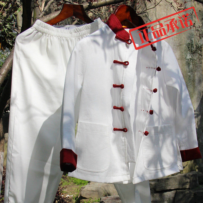 武农儿童太极服武术服训练服表演服演出服男童女童套装太极拳服装