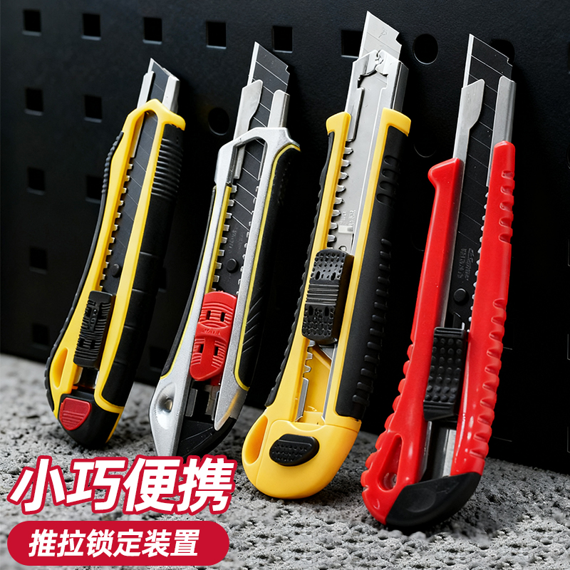 家用加厚重型切割快递包胶大号