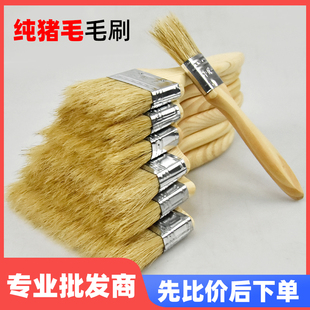 猪毛毛刷除尘软毛清洁小正宗猪毛鬃毛刷工业用油漆刷子不掉毛23寸