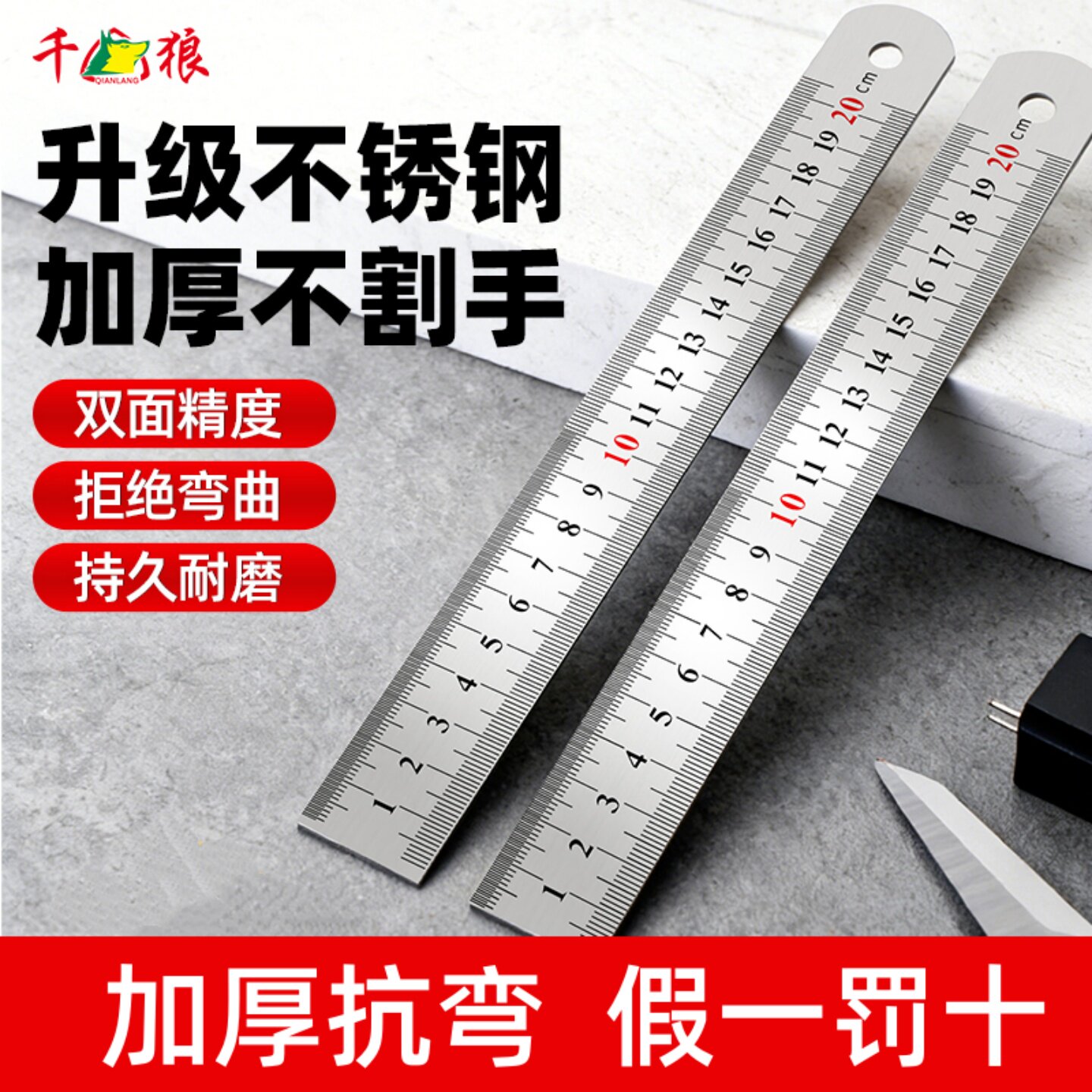 钢尺硬15刚板尺60铁尺1米加厚高精度不锈钢直尺精准30/50cm长尺子