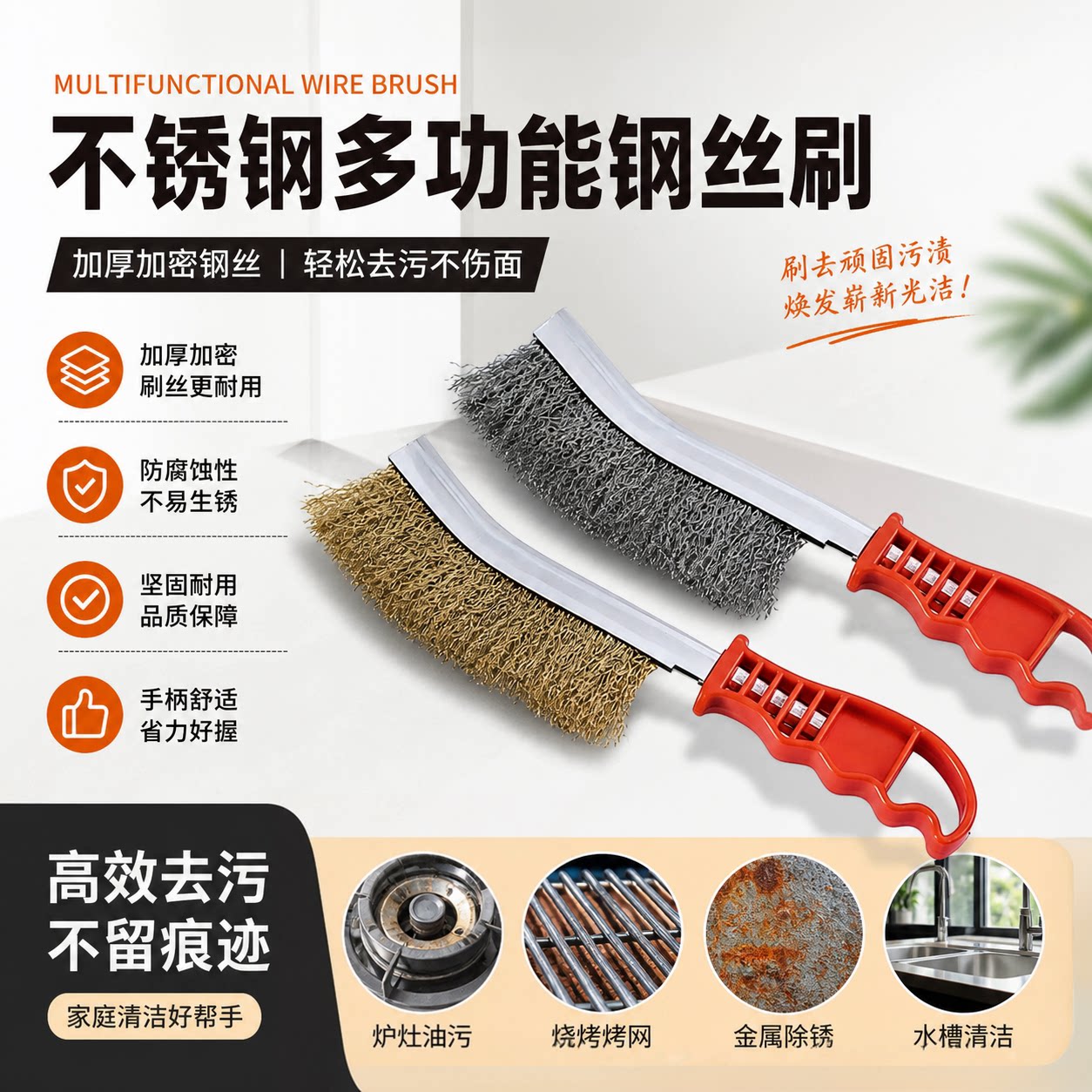 钢丝刷不锈钢铜丝带柄工业刀刷除锈铁丝刷神器烧烤架炉清洁缝隙刷图片