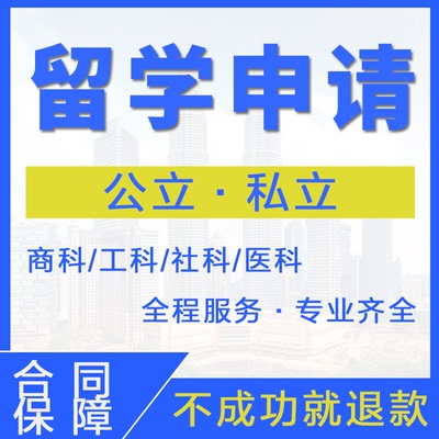 马来西亚留学申请马来亚留学咨询本硕博博特拉国立理科大学