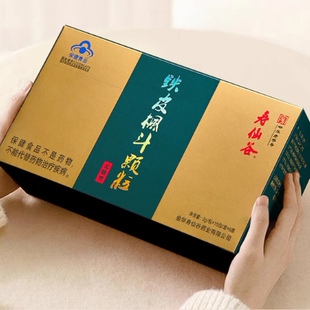 【枫斗套组】寿仙谷无糖型铁皮枫斗有机铁皮石斛干枫斗中华老字号