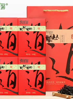 润雅馨潮州凤凰山乌龙单枞茶乌岽高山蜜兰香新春茶单丛茶单从茶叶