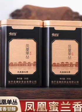 润雅馨潮州凤凰山乌龙单枞茶乌岽高山蜜兰香蜜桃香单从茶单丛茶叶
