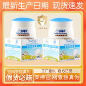 贝倍舒宝宝润肤霜防皴滋润保湿 补水婴幼儿童学生秋冬天面霜檫脸油