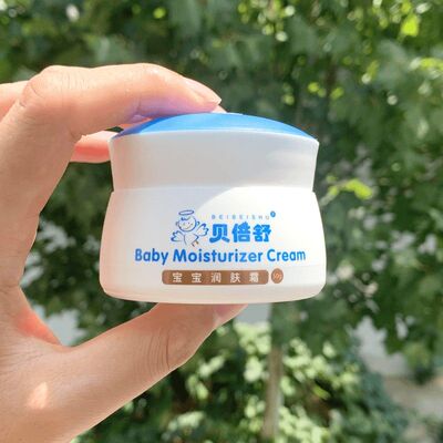 贝倍舒宝宝润肤霜滋润保湿男孩女婴儿童擦脸补水秋冬干燥护肤面霜