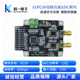 AD9238模块 并行接口 双路12位65M高速ADC数据采集模数转换器模块