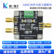 低噪声低失真 AD8130模块 差分转单端放大器模块 高共模抑制比