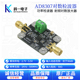 AD8307射频功率检波器模块 天线功率发射机 500MHz 对数放大器