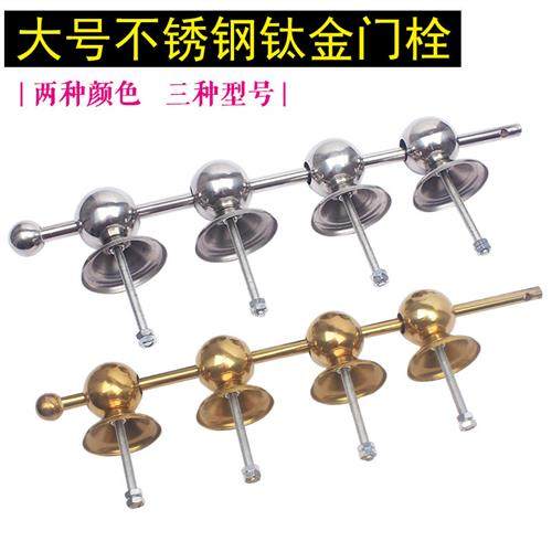 农村大门锁双开门门栓铁门锁栓大门插销木门锁穿条锁钛金门栓,基础建材,明插销,淘宝优惠券,粉丝福利购,淘宝优惠卷