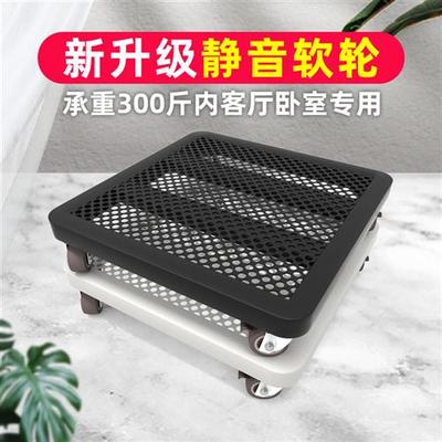 移动托盘铁艺带轮承重冰箱鱼缸花盆托架子万向轮底座滚轮滑轮底托