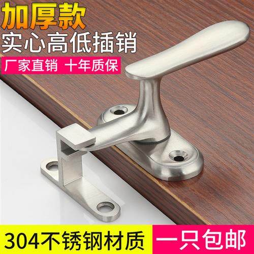 不锈钢高低脚插销防盗移门反锁门栓卫生间隔断明装门闩固定卡扣锁,基础建材,明插销,淘宝优惠券,粉丝福利购,淘宝优惠卷