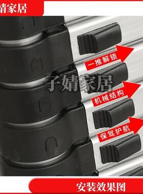 伸缩梯子开关黑色按钮卡扣铝合金竹节升降人字梯子蓝色纽扣子配件