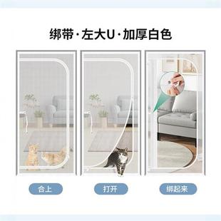 纱网防宠物免打孔家用缝魔术贴防蚊可通风封闭防猫门帘 U型拉链款