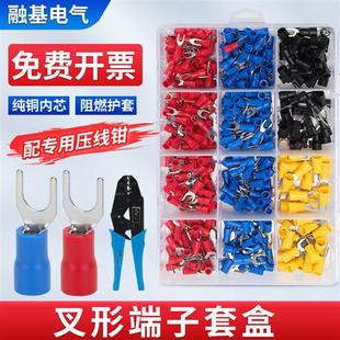 接线端子SV叉口预绝缘U型Y形空调外机软硬线铜线耳线鼻子冷压端子