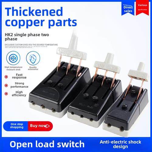 Hk2老式隔离开式单抛梁式家用传统断电开关32A63,电子/电工,其它,淘宝优惠券,粉丝福利购,淘宝优惠卷