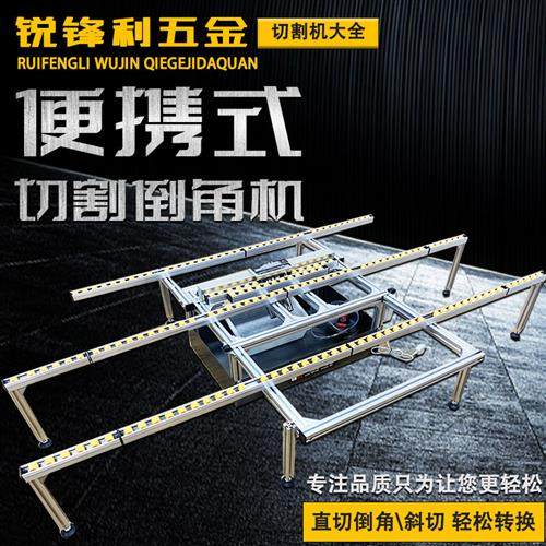 便携式多功能瓷砖切割机全瓷片大理石材岩板直切倒角磨边开槽一体,五金/工具,切割机,淘宝优惠券,粉丝福利购,淘宝优惠卷