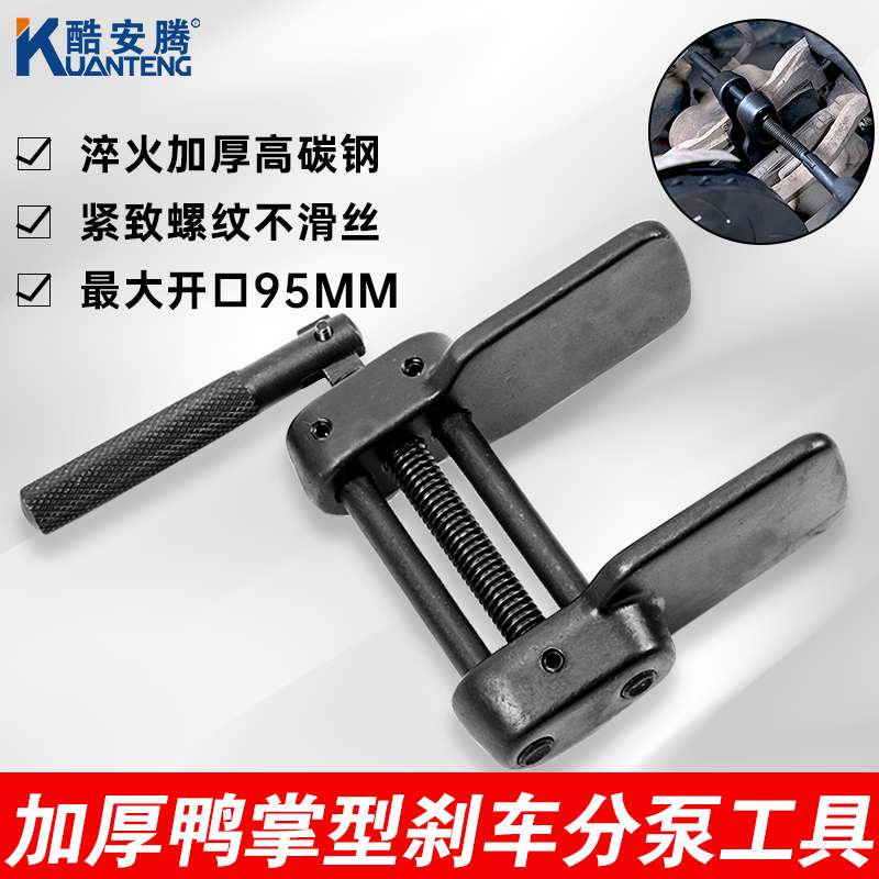 j8位工具工具分泵回刹车片加厚型刹车片工具鸭掌刹车换更换g3