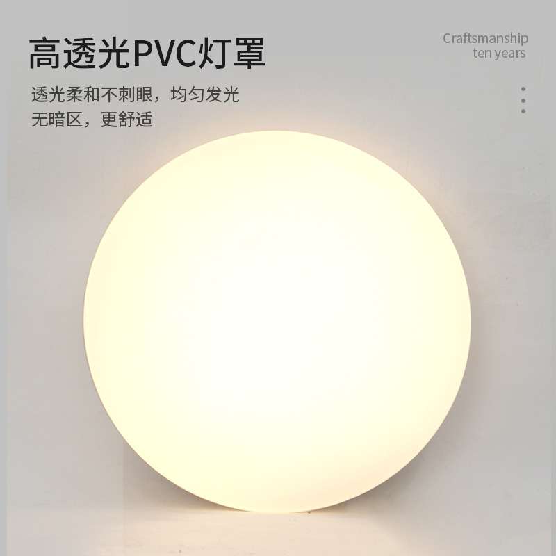 吸顶灯led白超薄圆形18w灯具照明中式卧室工程 超亮