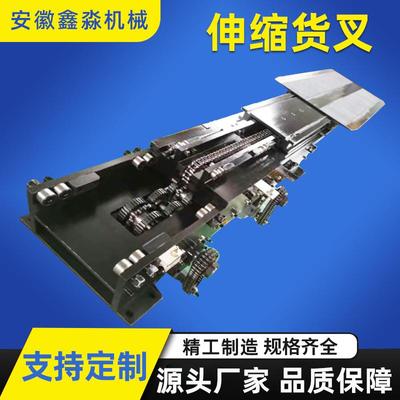 大量供应列式堆垛机双向伸缩货叉 长期质保现货直供