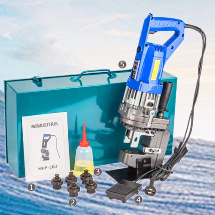 6mm电动长孔模具铜板钻眼机 手提式扁钢槽钢打孔机器 铝排冲孔机