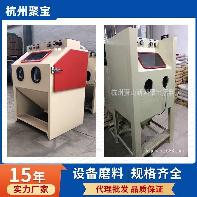 {杭州聚宝厂家}金属表面打磨设备 油漆前处理喷砂 手动磨具喷砂机