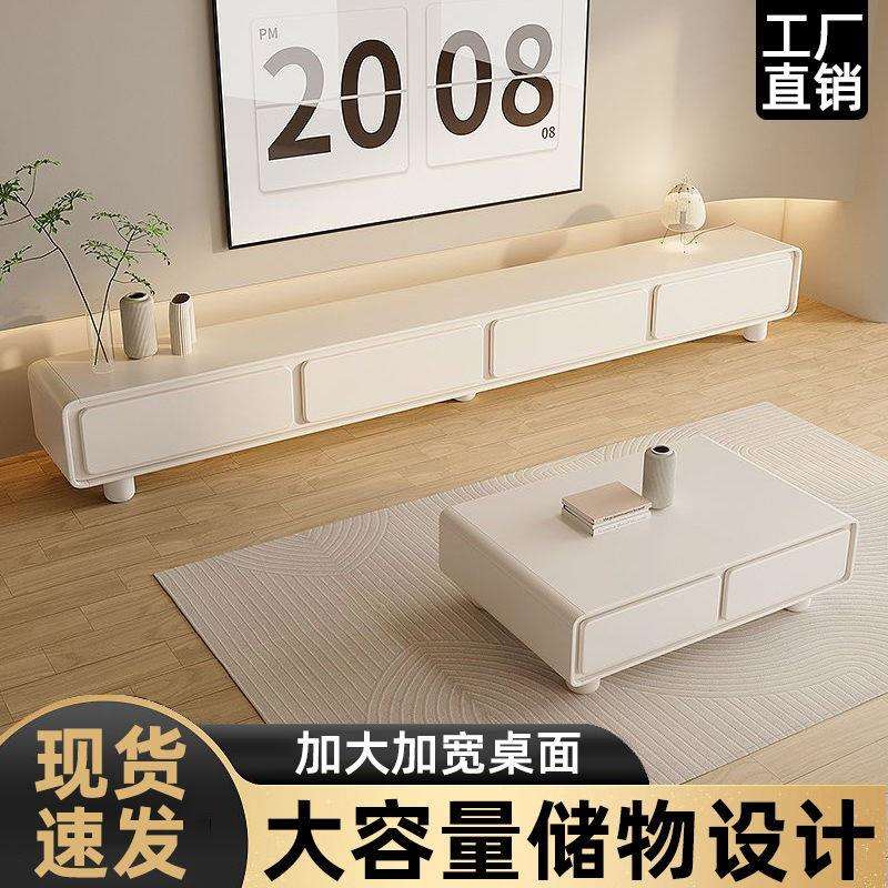 简约法式奶油风白电视柜简约现代茶几组合客厅家用小户型落地极简