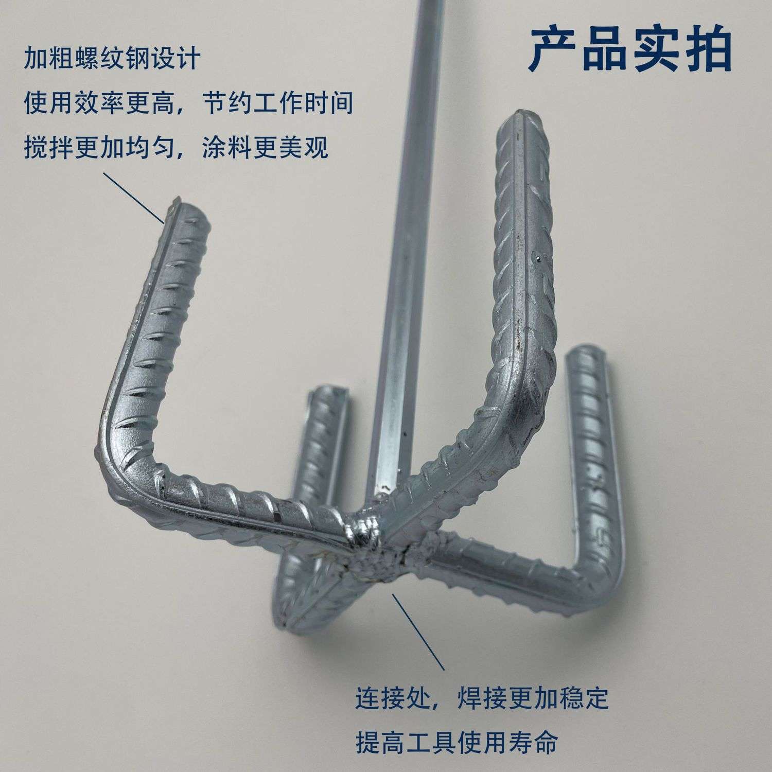 搅拌杆搅灰杆搅拌杆打灰器电锤电钻加粗螺纹腻子粉水泥混凝土打灰