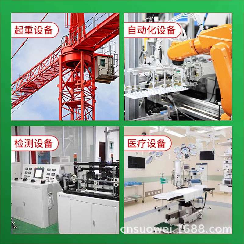 十字开关摇杆主令开关 两向四向自锁位自复位 摇摆操纵杆开孔30MM