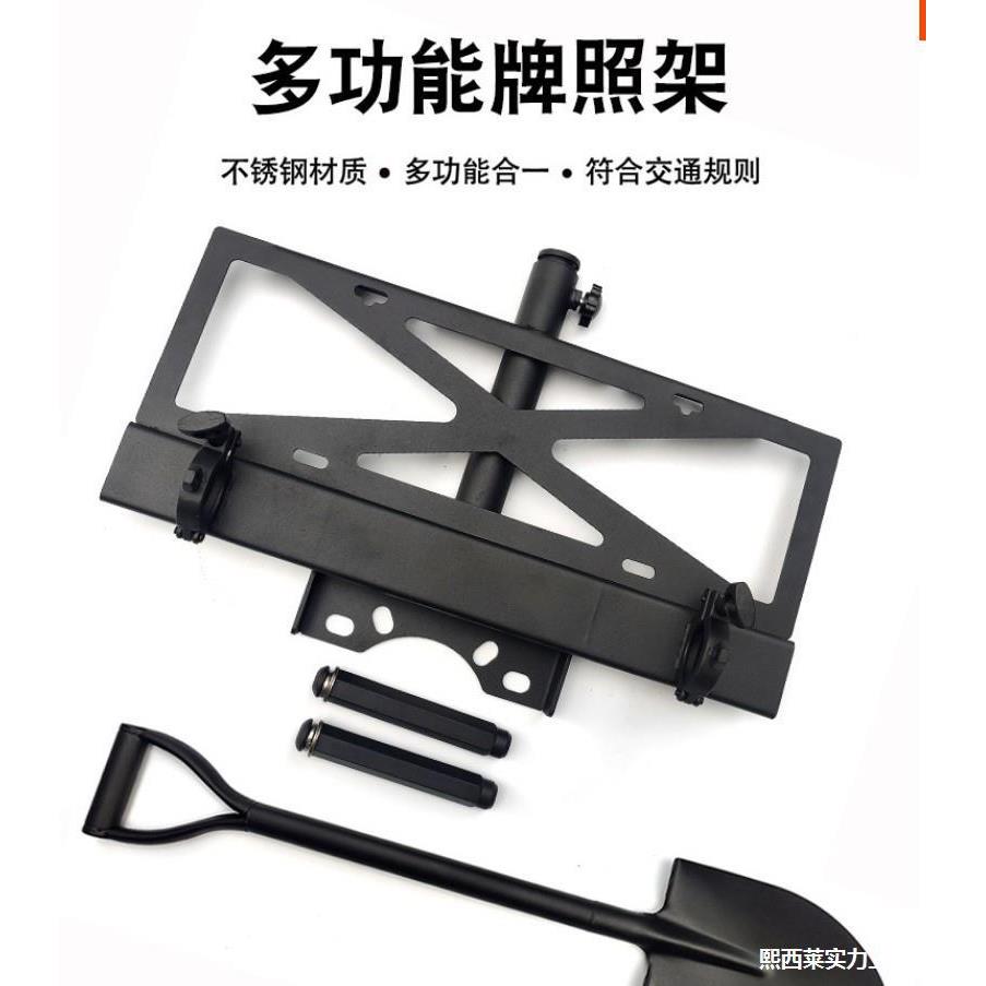 架架300牧马人支架坦克牌照铁锹备胎铲防盗工兵旗杆汽车牧马旗杆