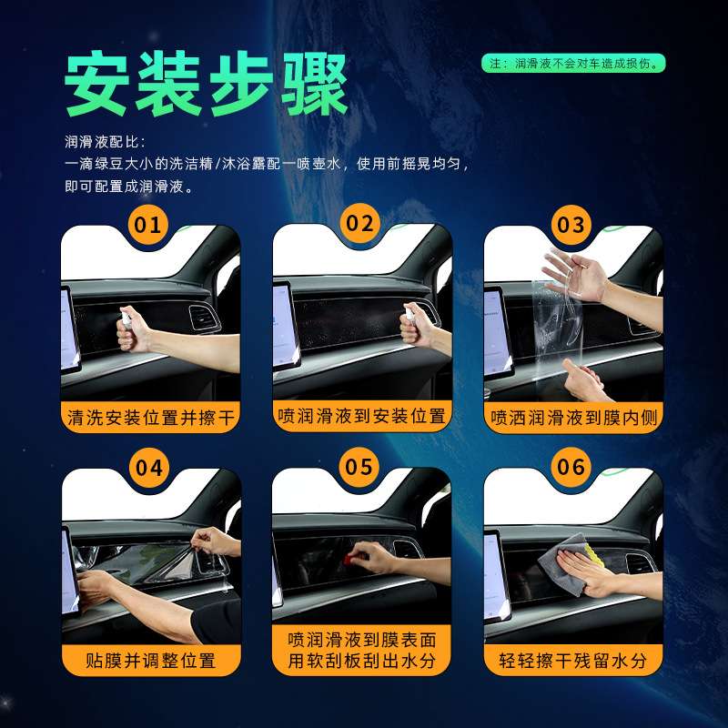 吉利星愿专用内饰中控贴膜屏幕保护钢化膜车内装饰配件改装件车贴