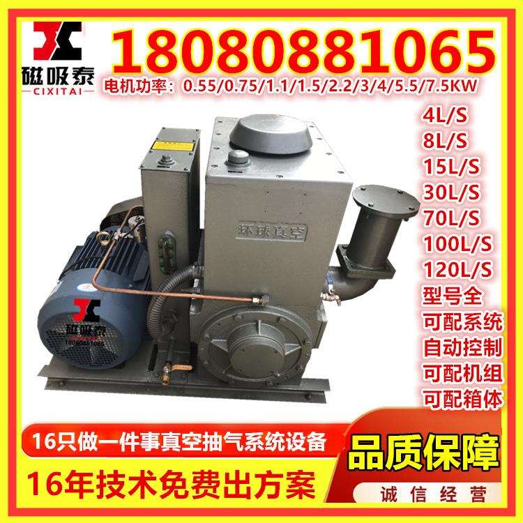 郑州X-100旋片真空泵工艺品抽气泡用旋片式真空泵 2x-70升真空箱