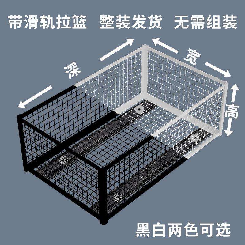 网格收纳箱铁艺金属抽屉橱柜拉篮超市陈列收纳筐厨房衣柜拉篮厂家