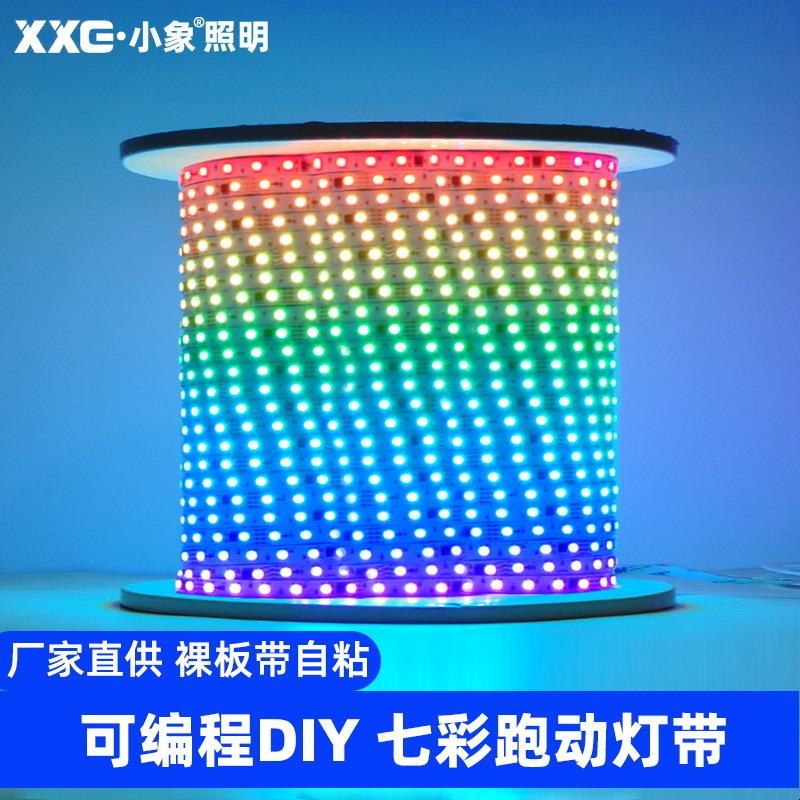 24V幻彩跑马LED灯带条ktv清酒吧动感单车房声控麦爵士可编程控台