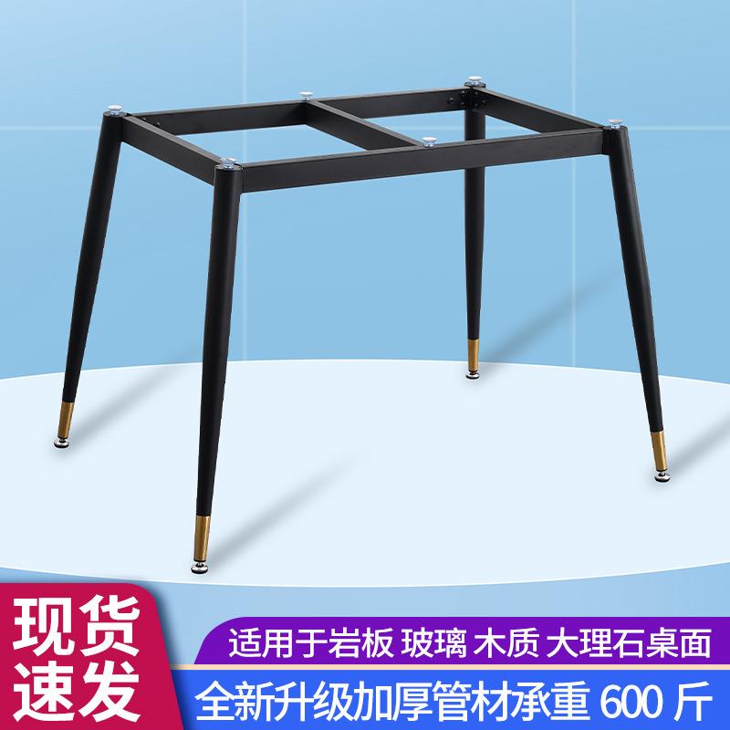 桌腿支架办公桌架子岩板瓷砖铁艺底座餐桌子支撑架大理石轻奢桌脚
