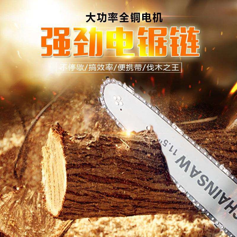 家用角磨机改装电链锯变磨光机改电锯迷你木工手持链条锯转换支架