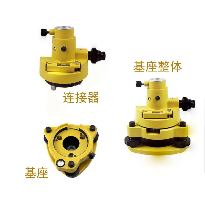 全站仪棱镜通用基座连接器拓普康尼康南方单棱镜组塑箱基座底座