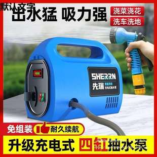 便携充电抽水泵家用抽水机浇菜浇水机农用浇地菜地田园灌溉机