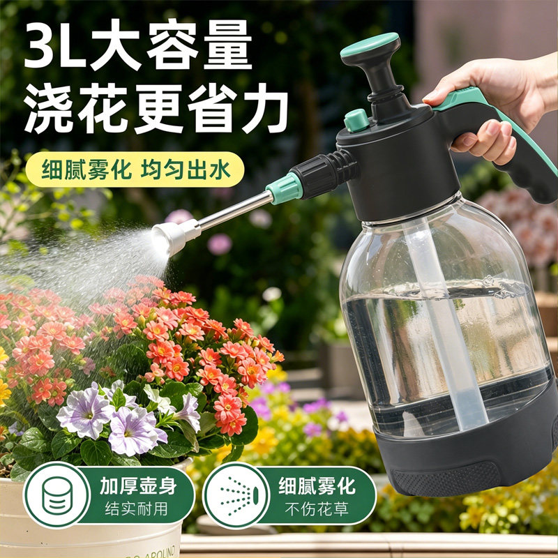 喷壶浇花家用气压洒水壶喷雾器大容量消毒清洁喷壶小型浇花洒水壶