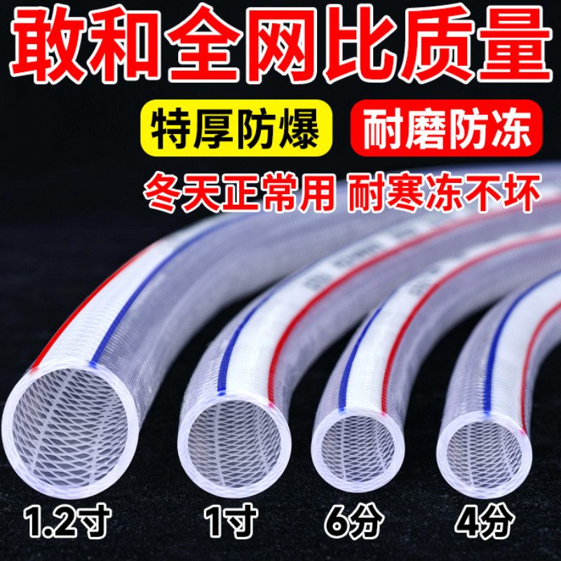 乐哈哈家用PVC蛇皮水管软管
