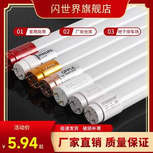 多种品牌灯管免费开票质保三年