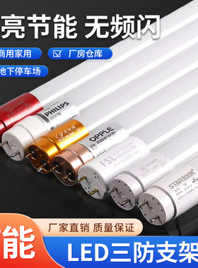 T8led玻璃灯管1.2米18w20w30w36w40w双端高亮节能停车场日光灯管