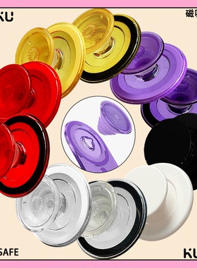 KK圆啪嗒2024桌面磁吸手机支架百搭Magsafe可替换气囊帽ppspaopao