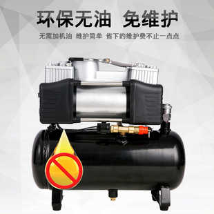 小型空压机便携无油低噪气泵迷你220v车载12v汽车喷漆空气储气罐